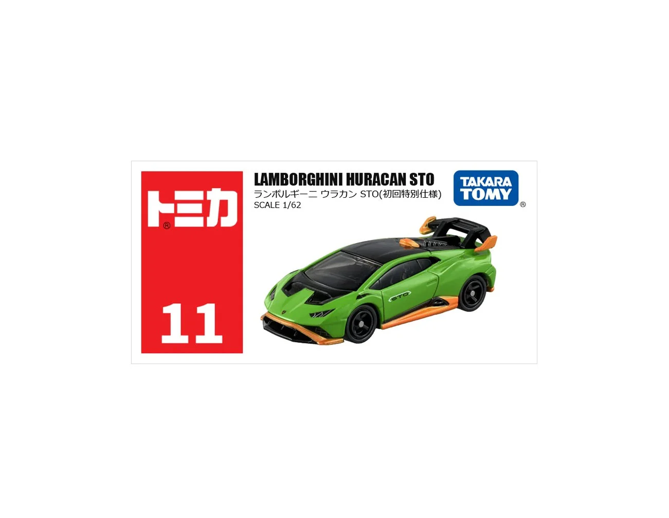 Immagine prodotto 1